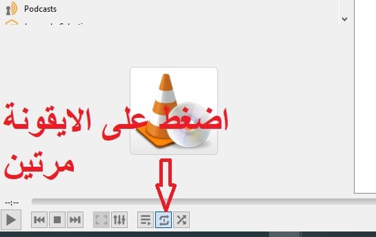 منع انتقال القنوات على vlc